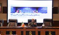 برگزاری نشست تحلیلی با موضوع منطق بایسته مذاکره با امریکا